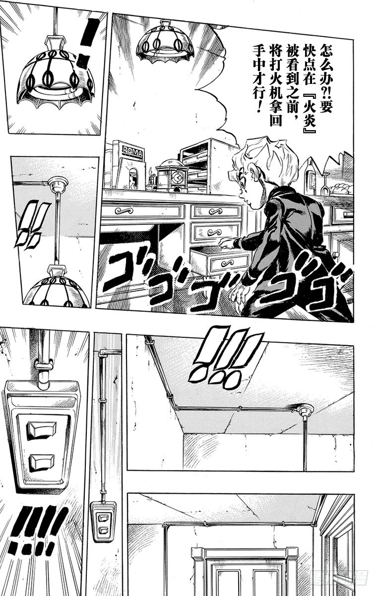 第450话10