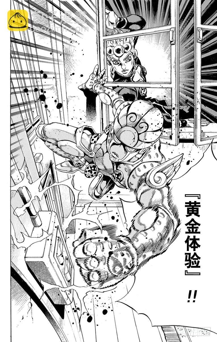 第450话11