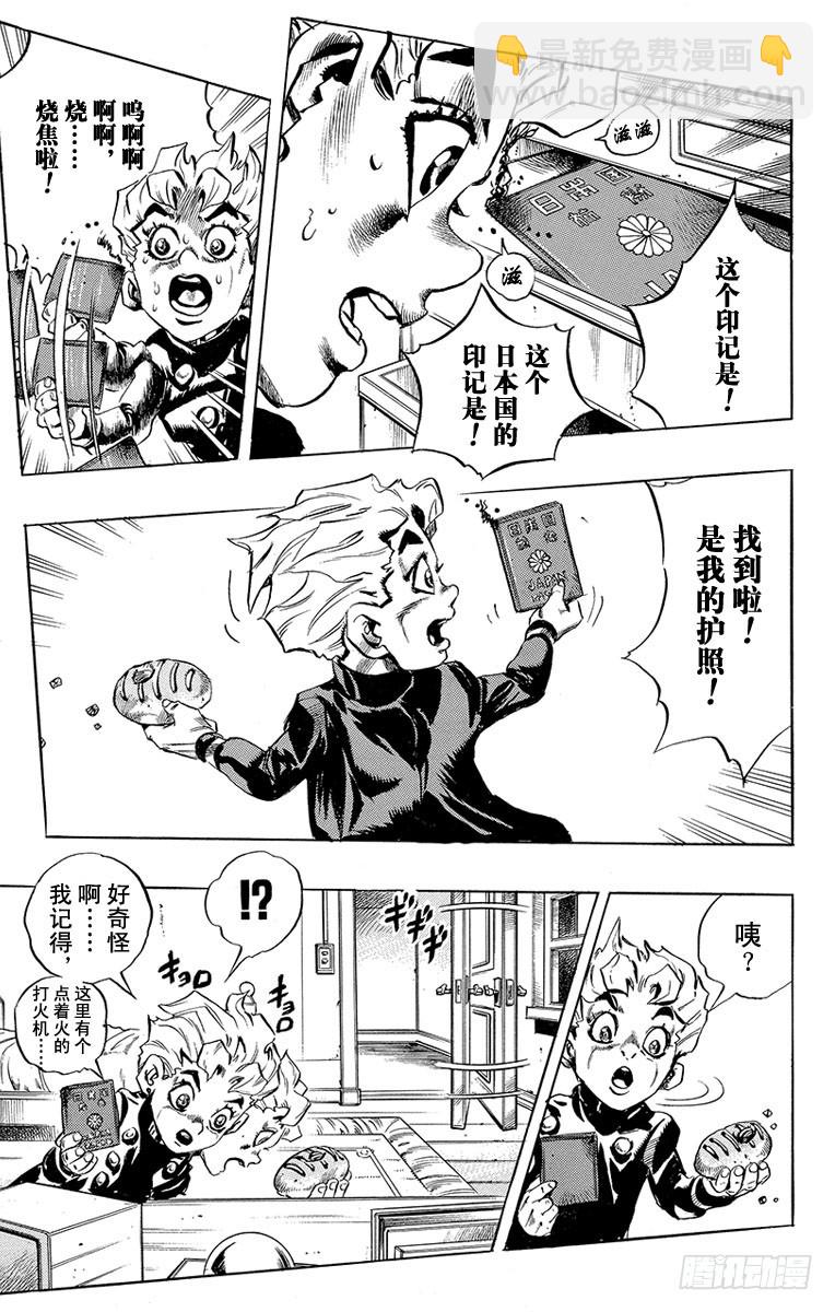 第450话16