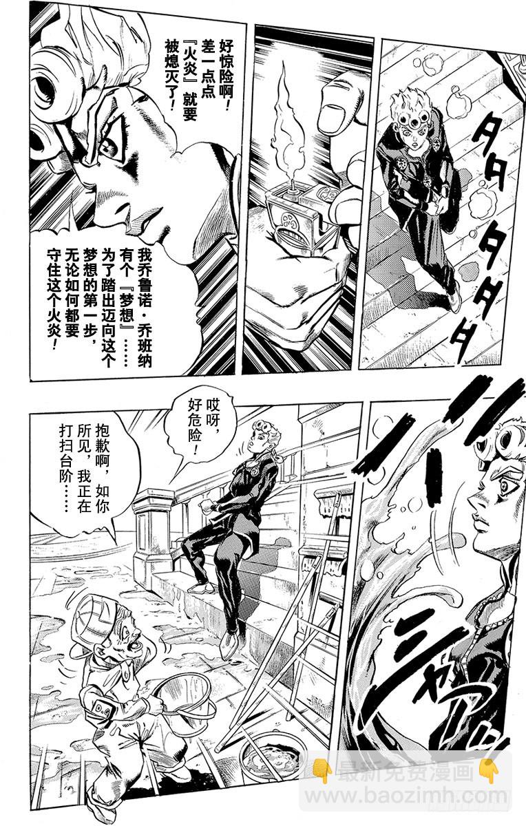 第450话17