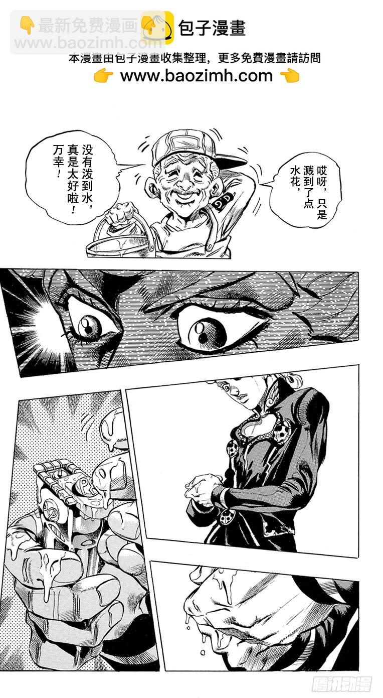 第450话18