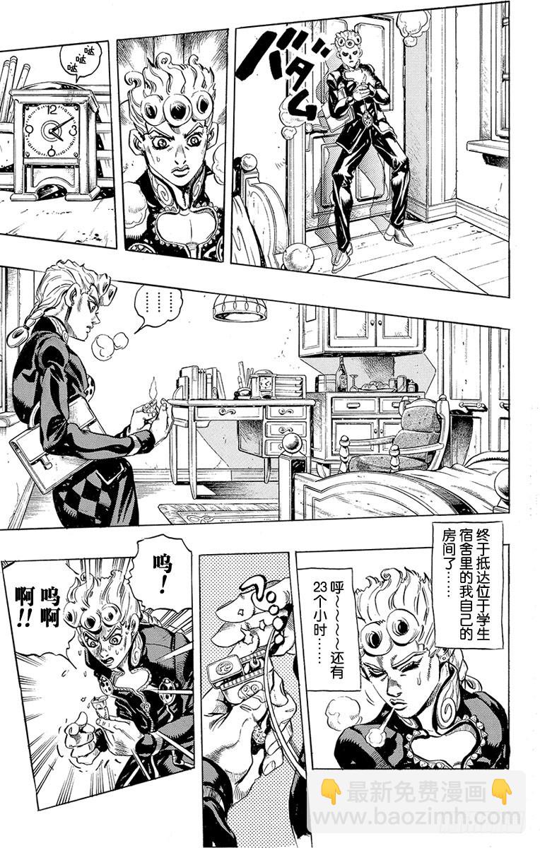 第450话2