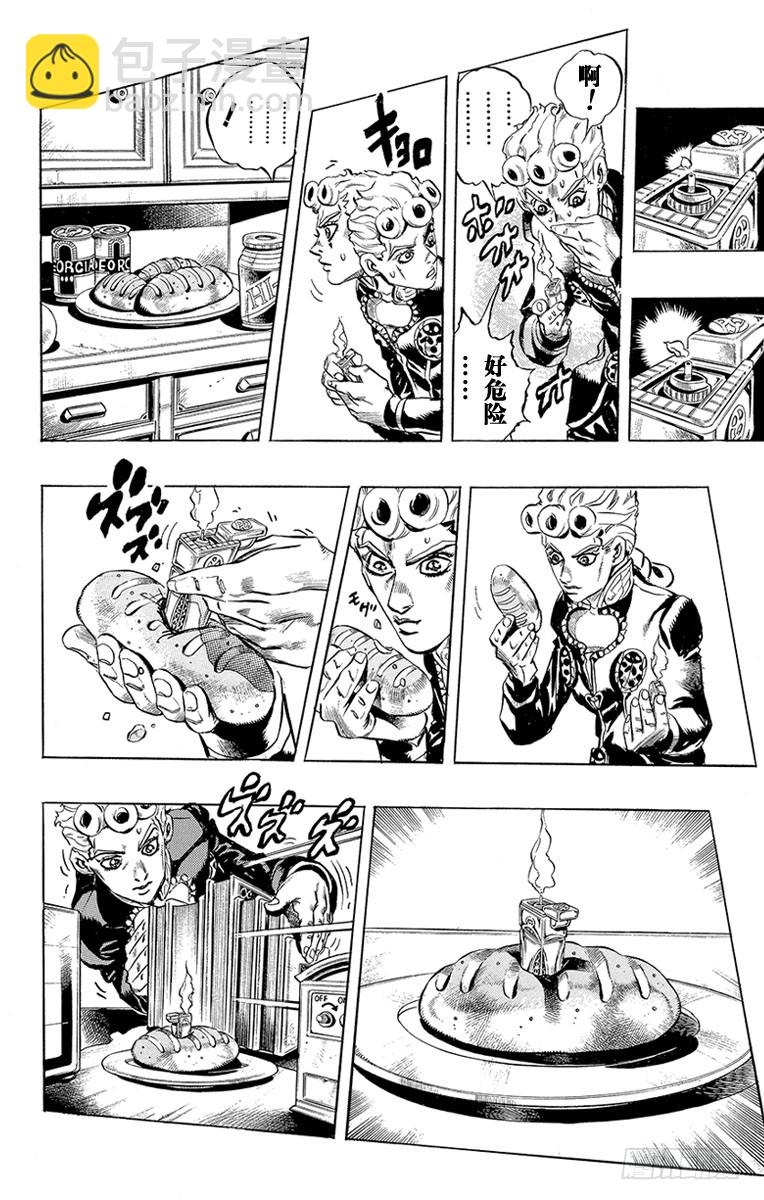 第450话3