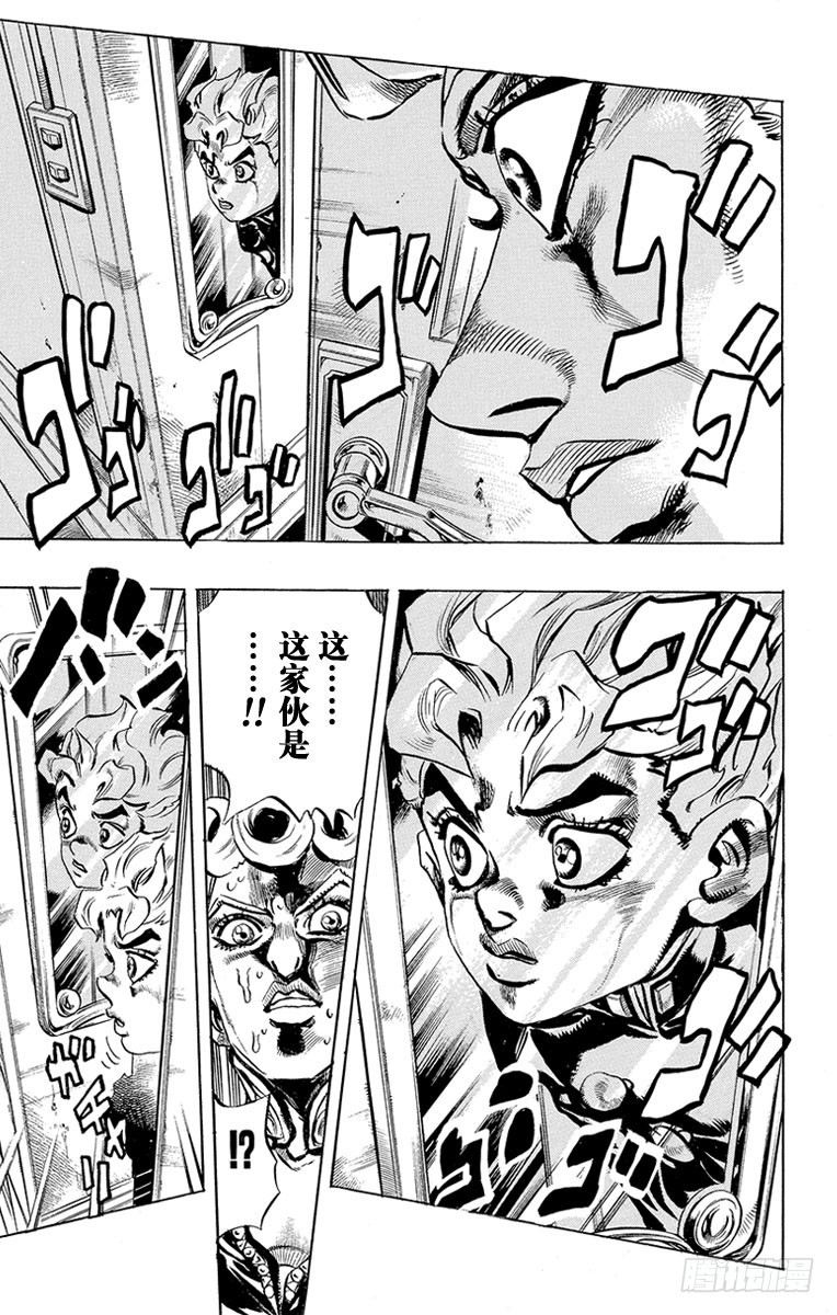 第450话6