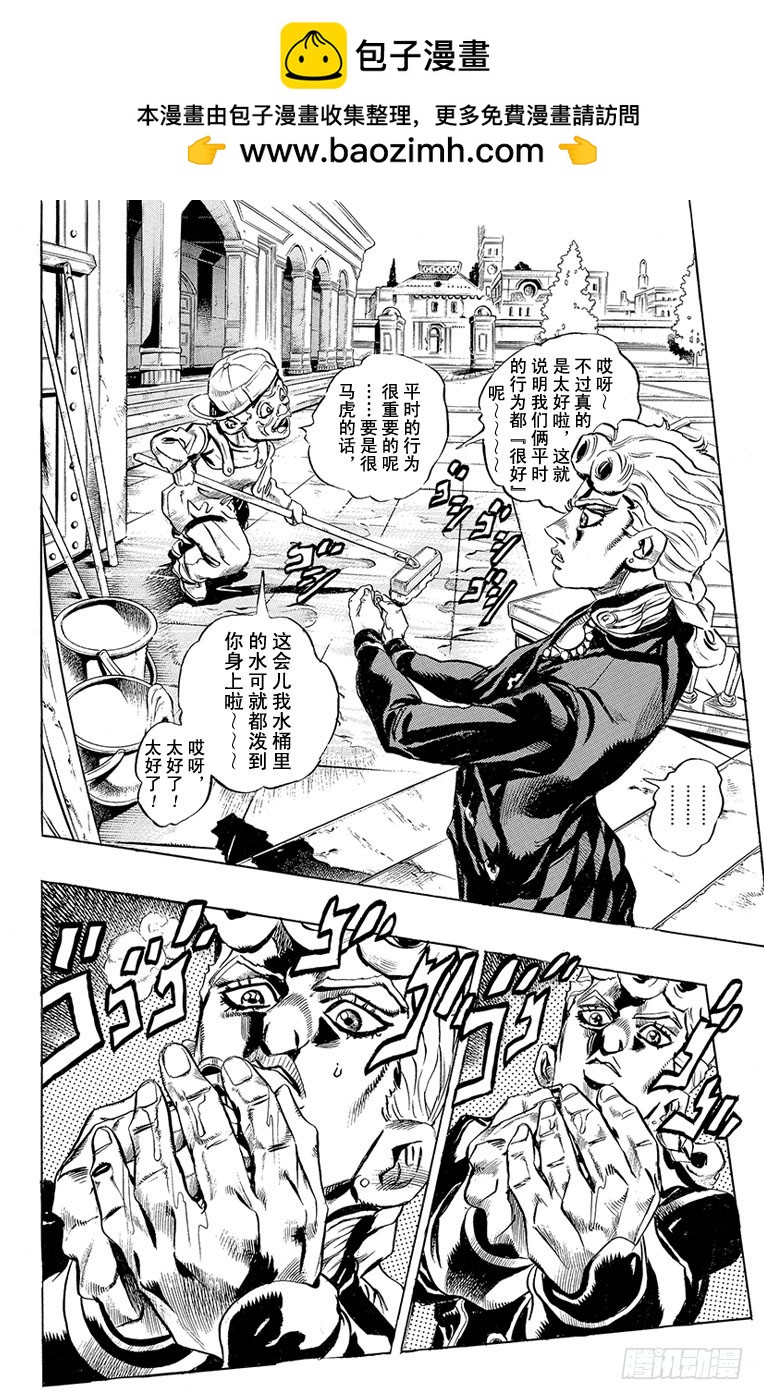 第451话1