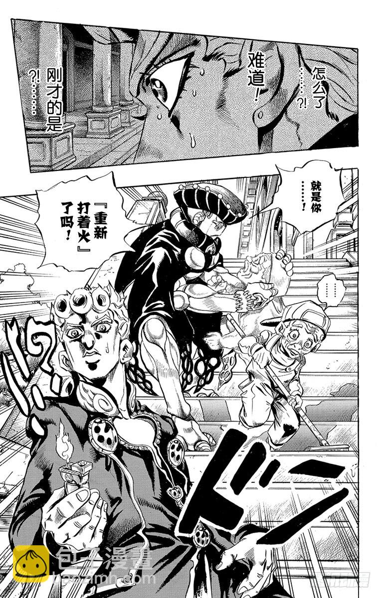 第451话10