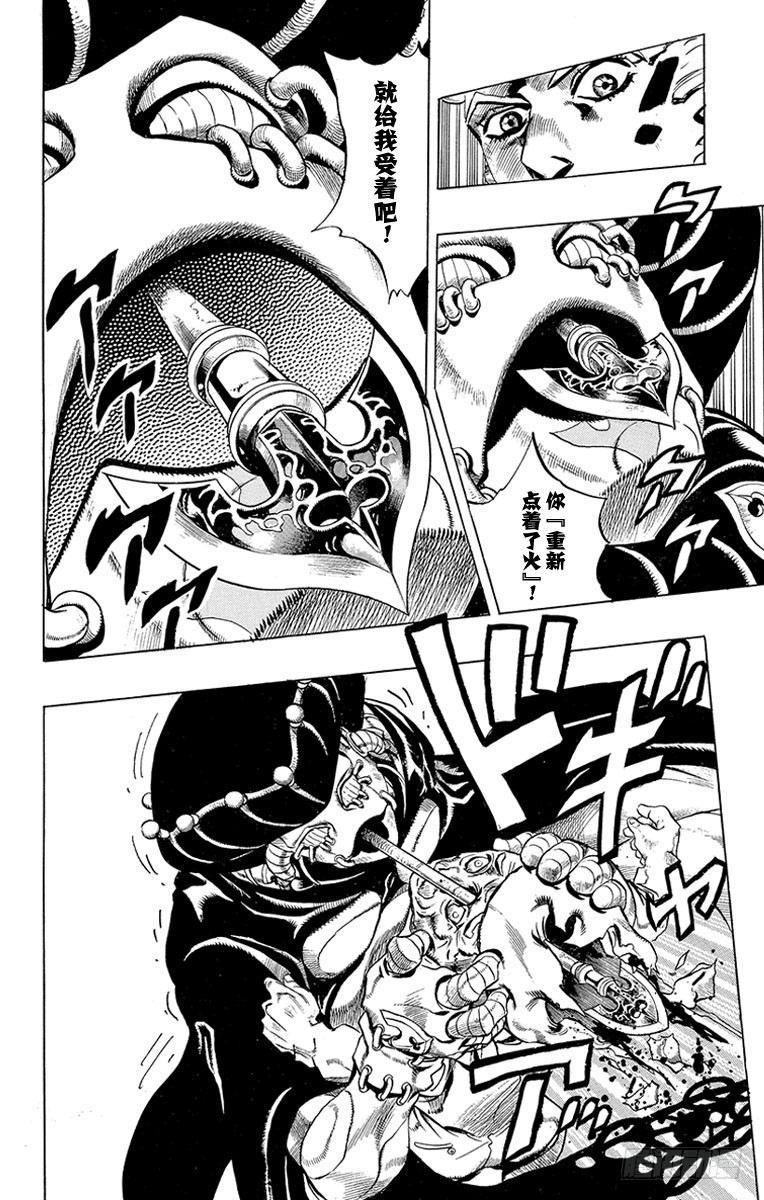 第451话13