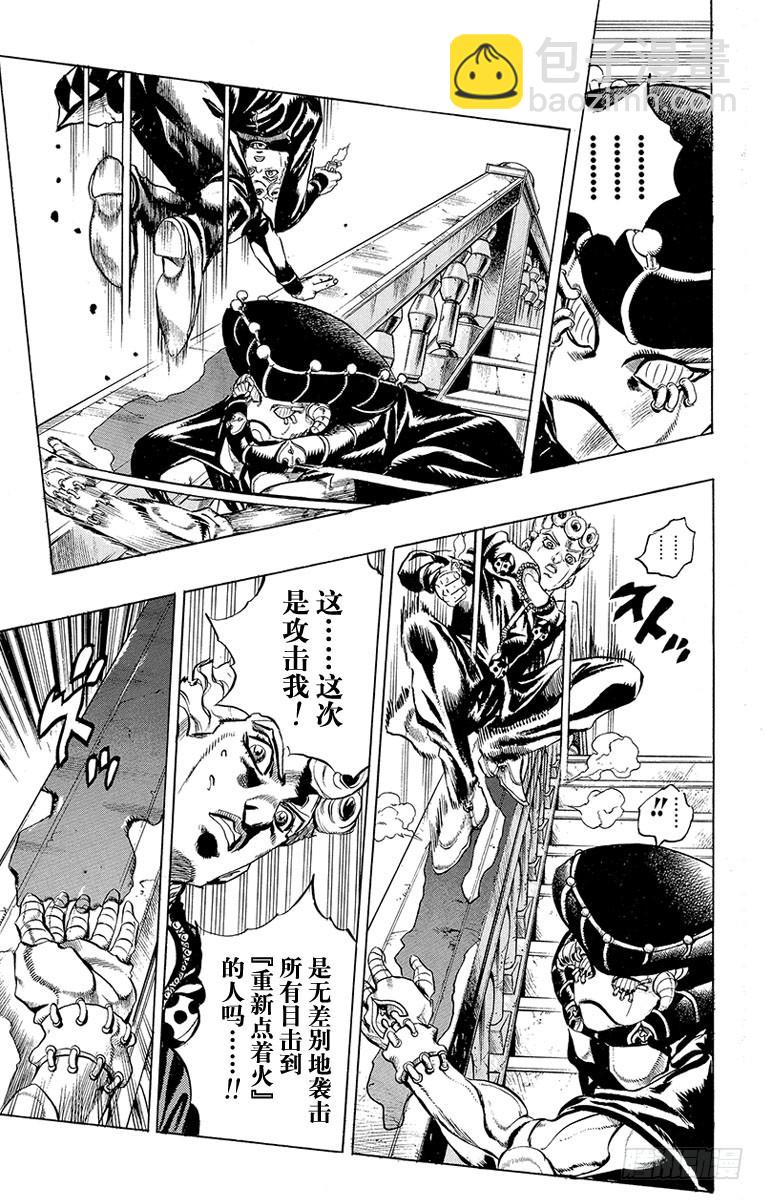 第451话17