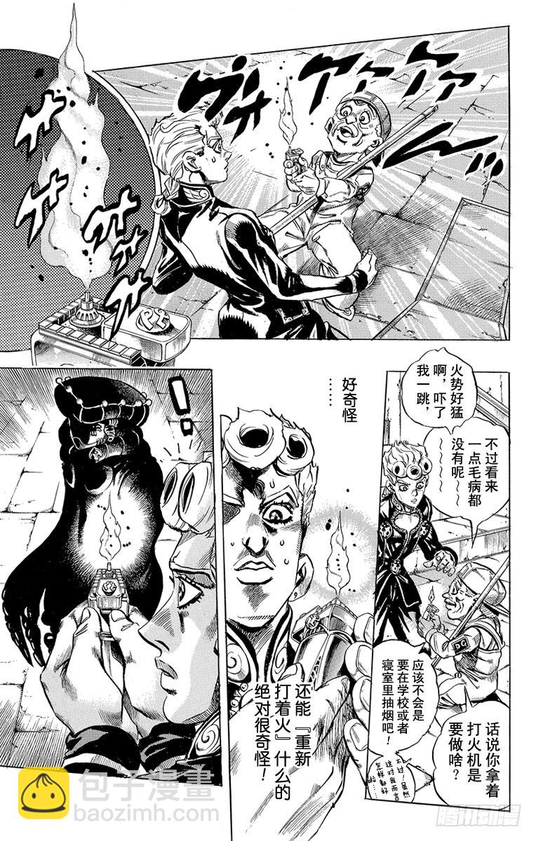 第451话6