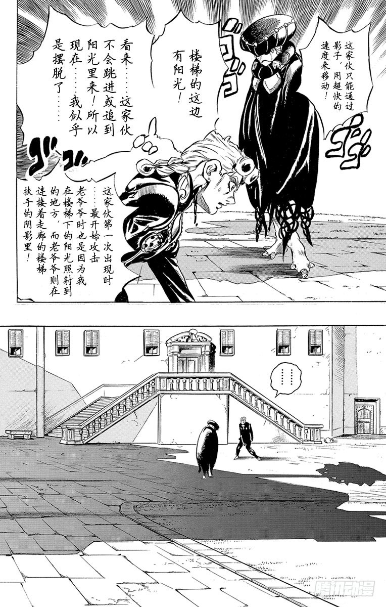 第452话17