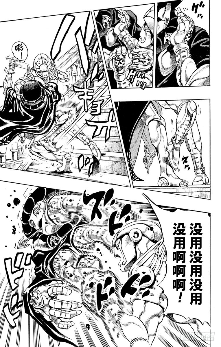 第452话6