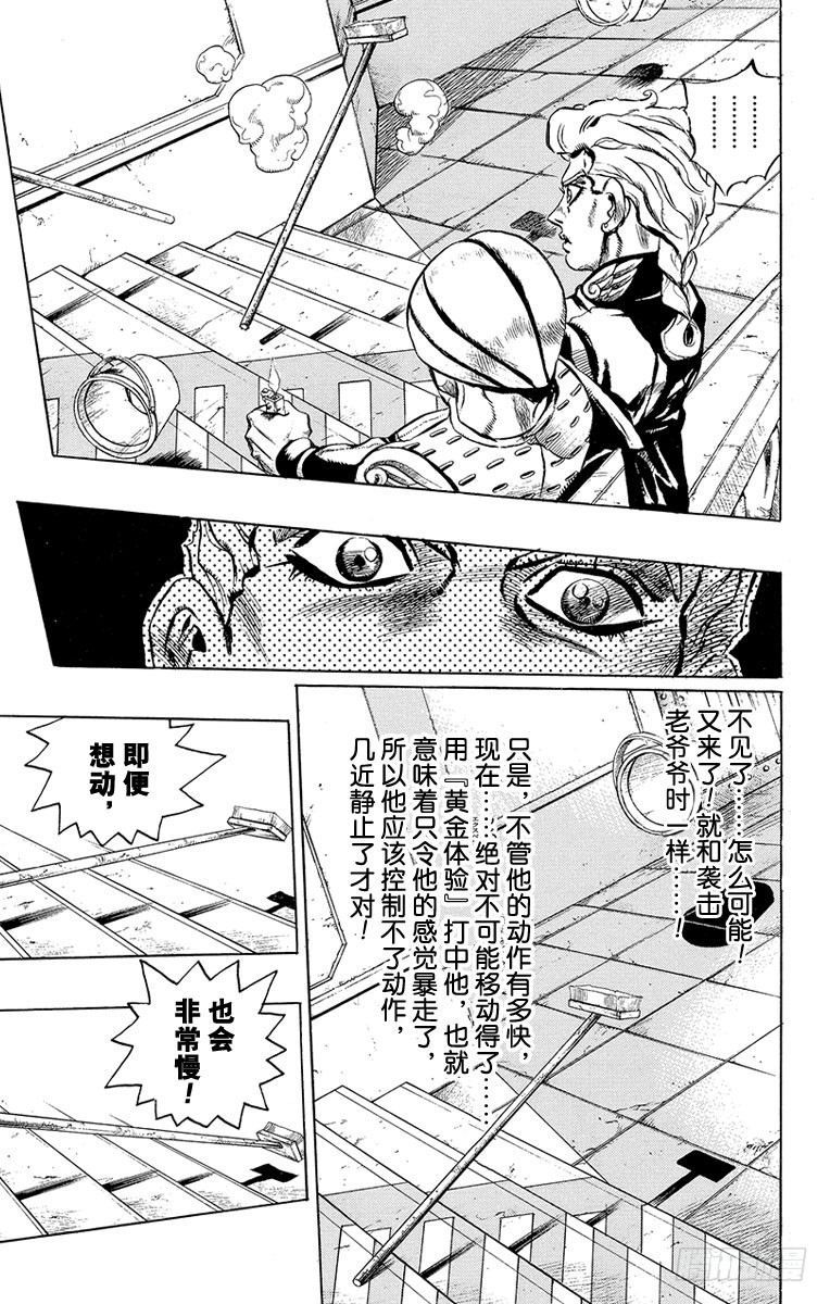 第452话8