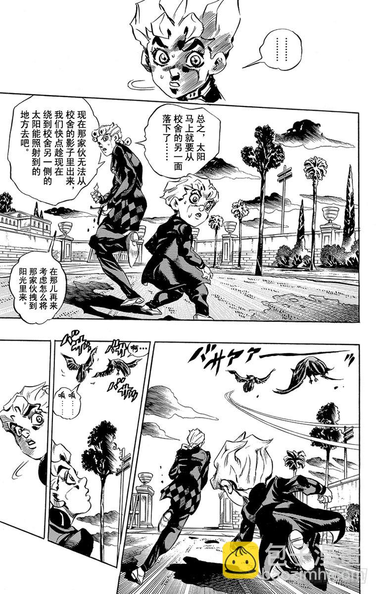 第453话16