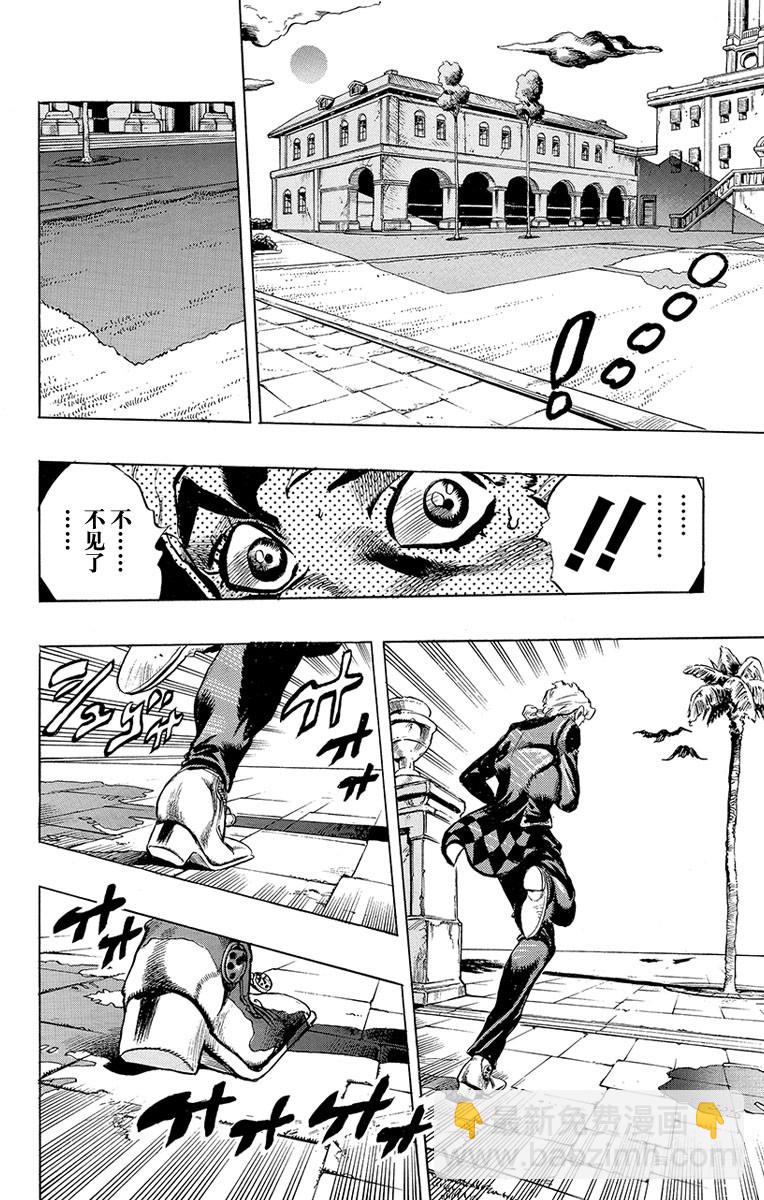第453话17