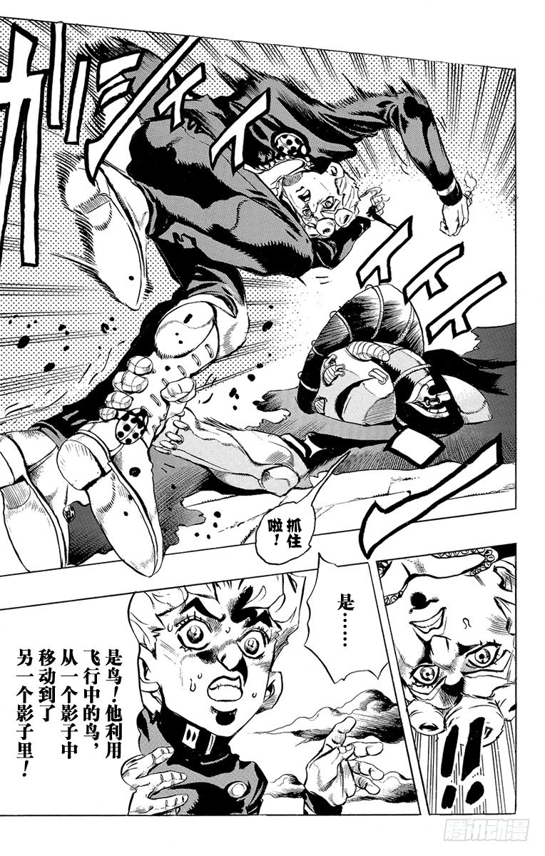 第453话18