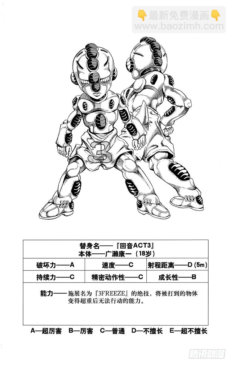 第453话19
