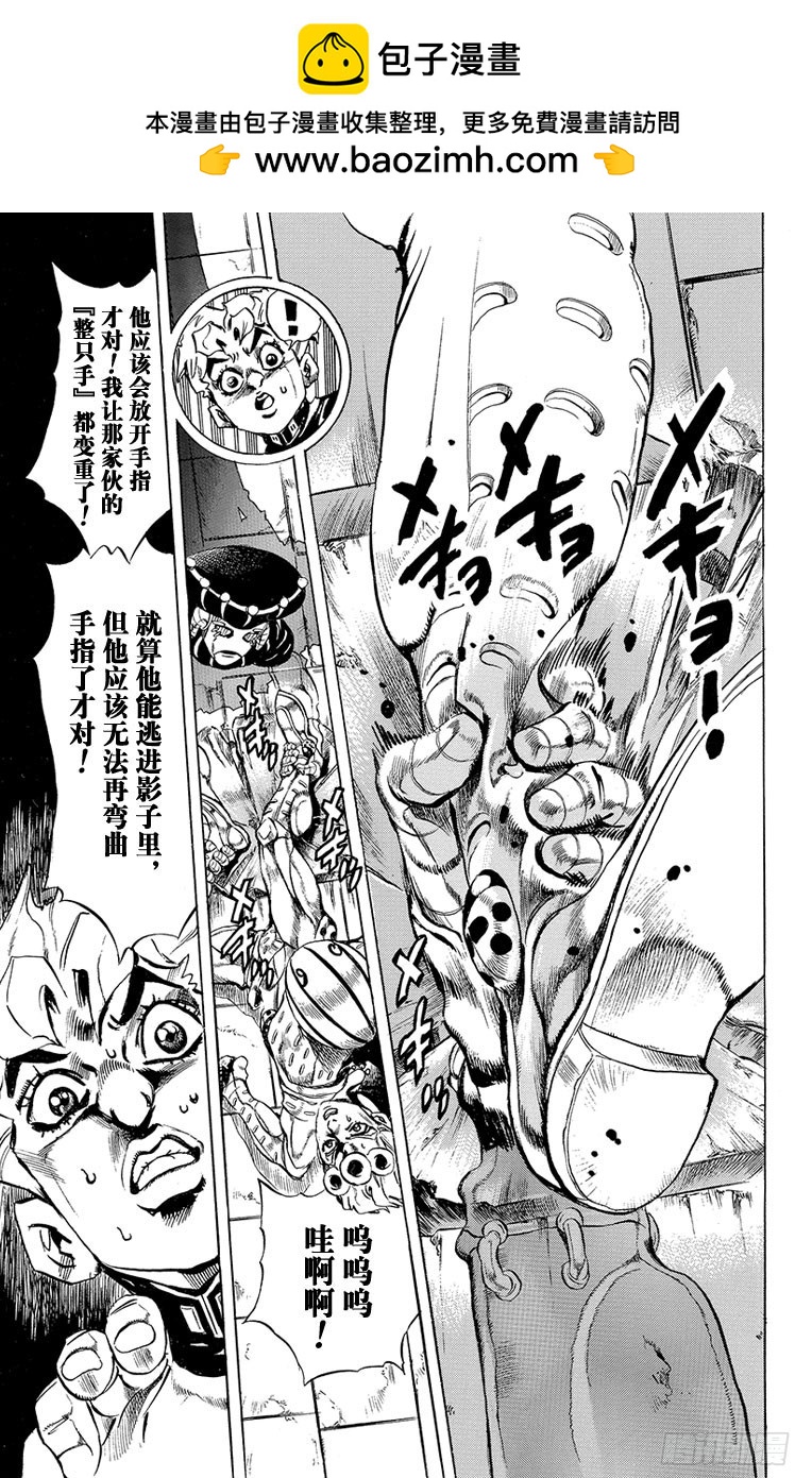 第454话8