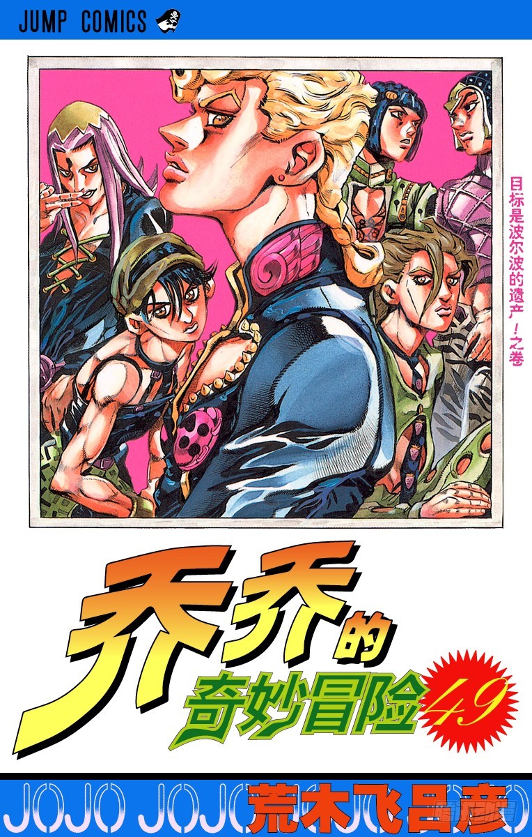 第455话0