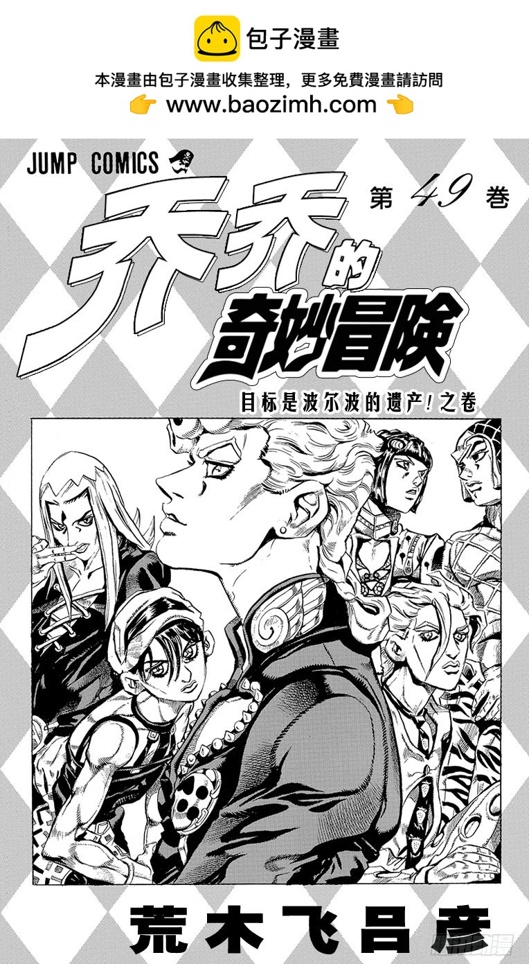 第455话1