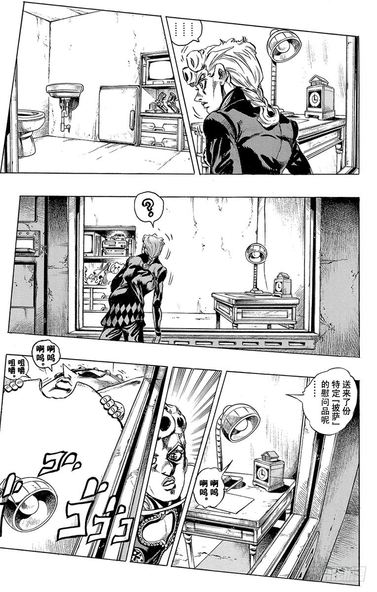 第455话11