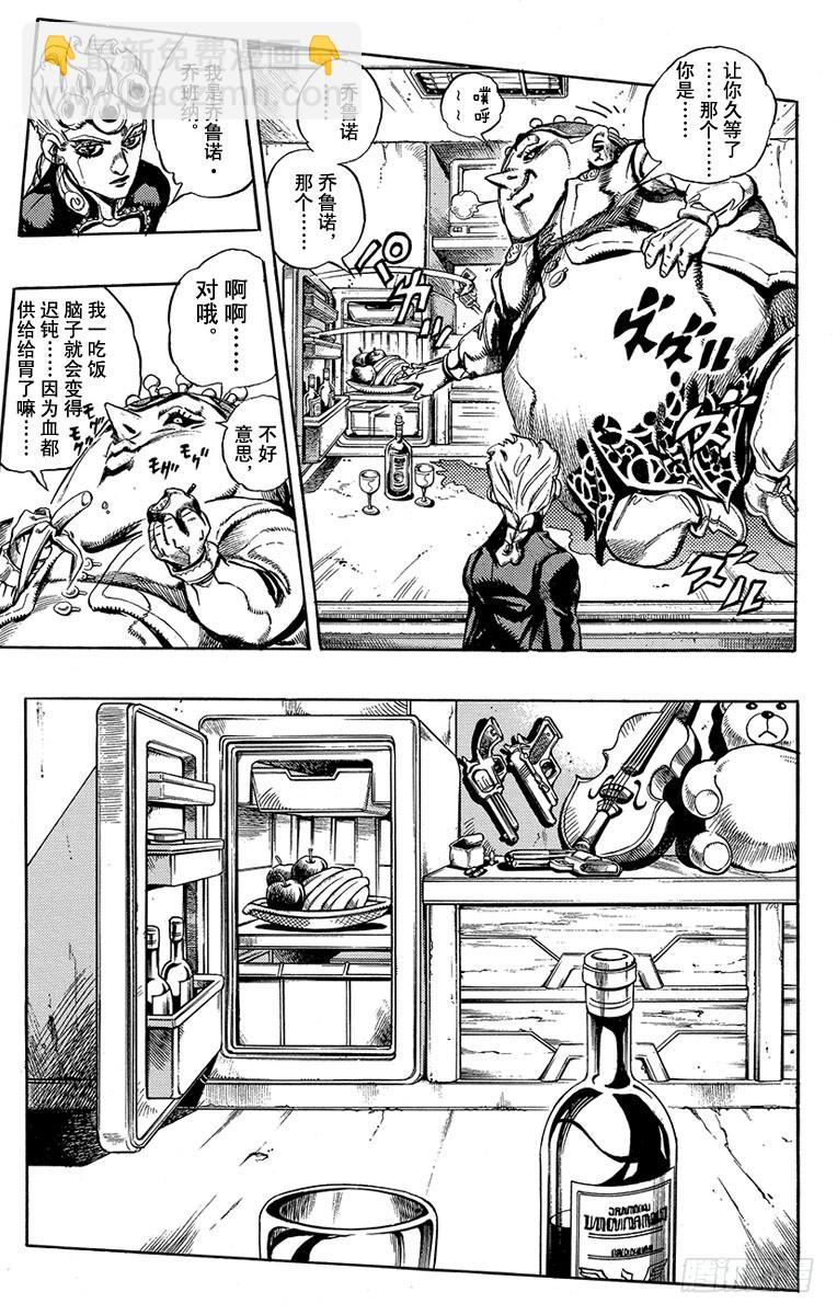 第455话13