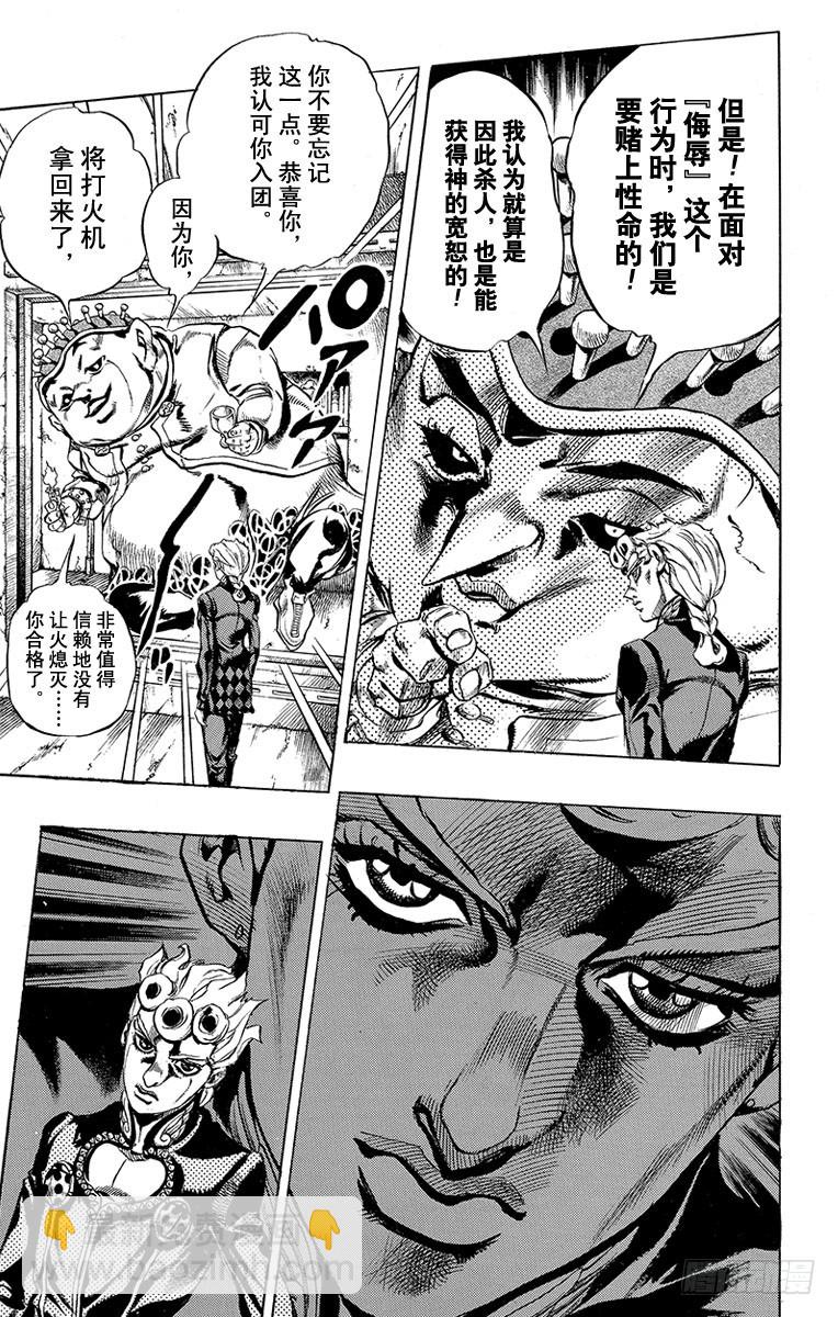 第455话15