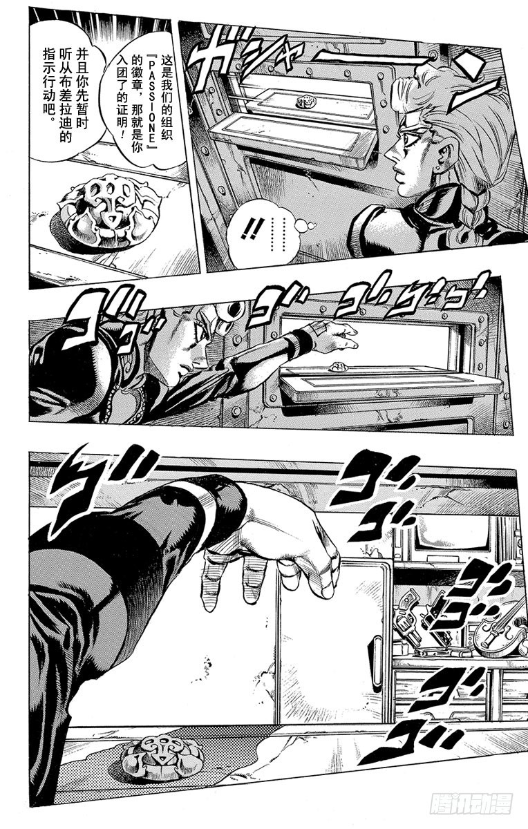 第455话16