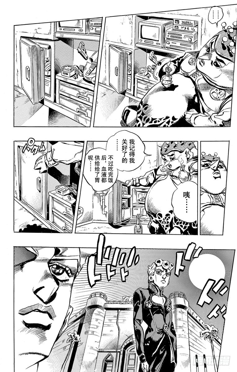 第455话18