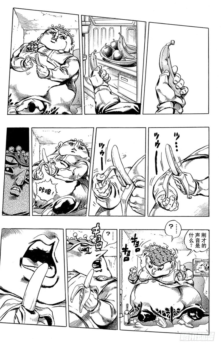 第455话19