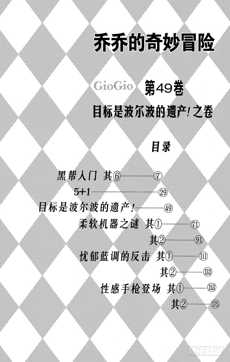 第455话2