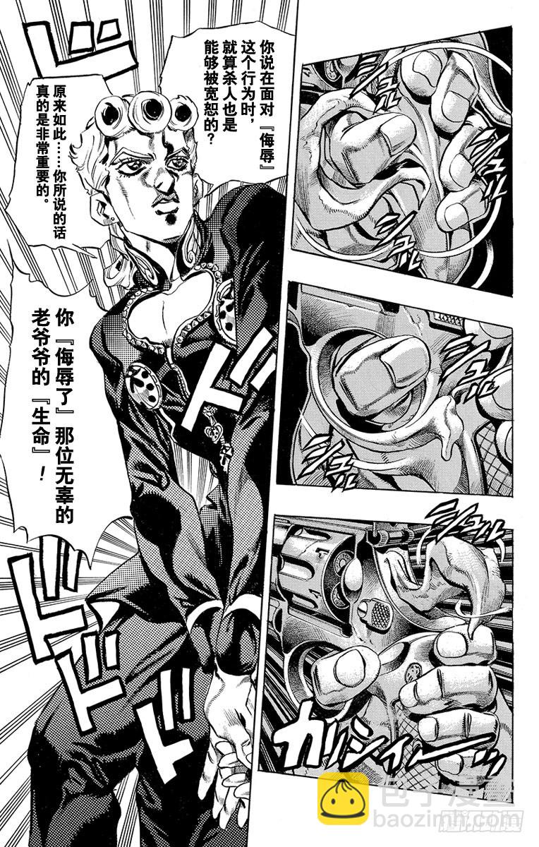 第455话21