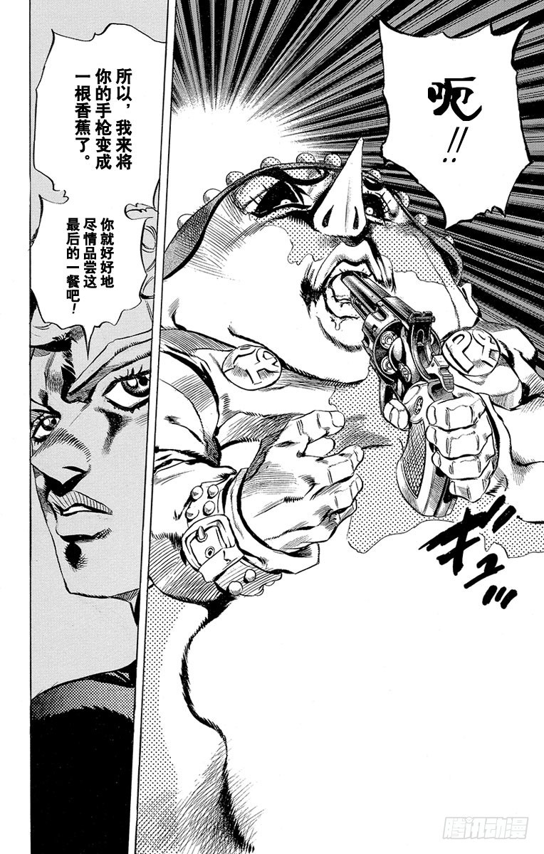 第455话22