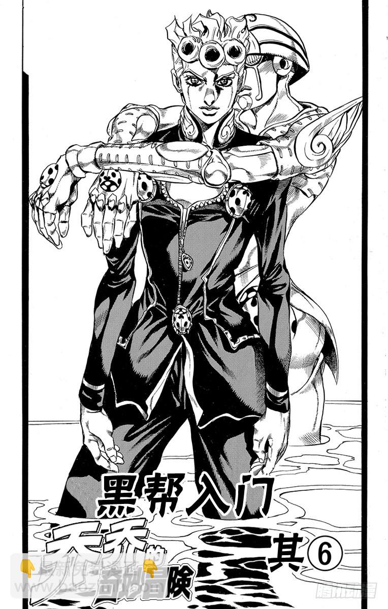 第455话3
