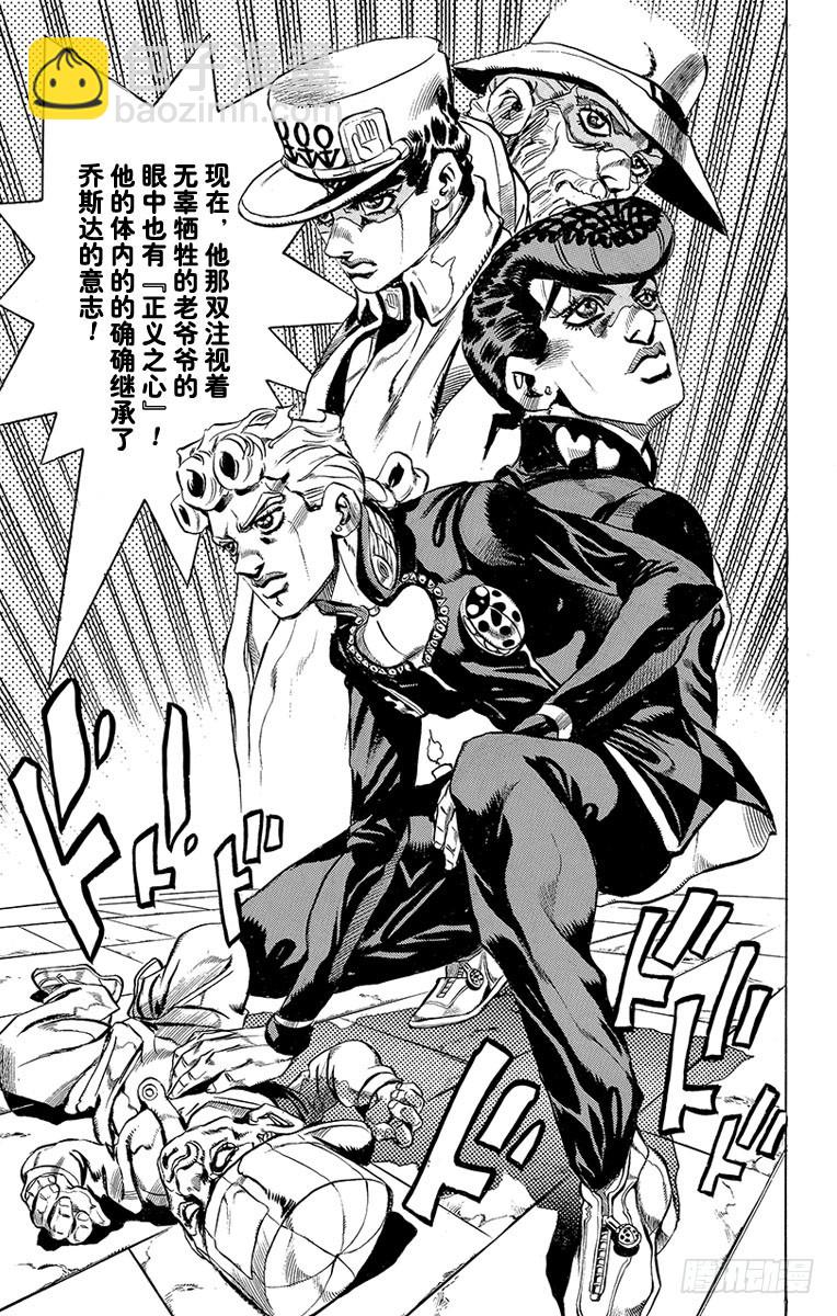 第455话9
