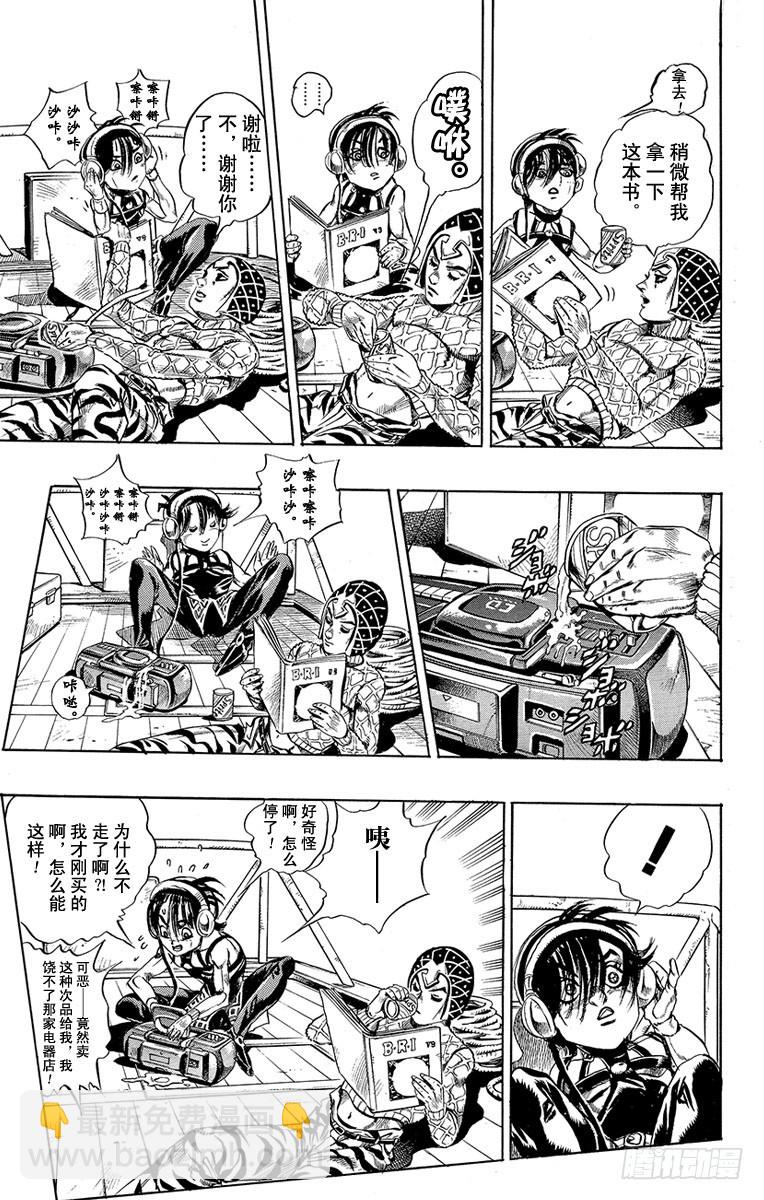 第457话12