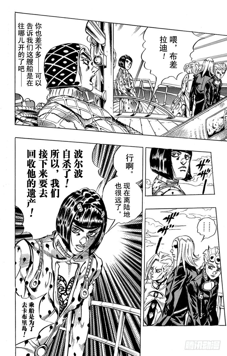 第457话13