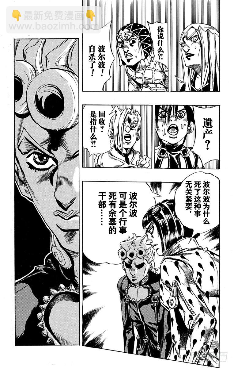 第457话14