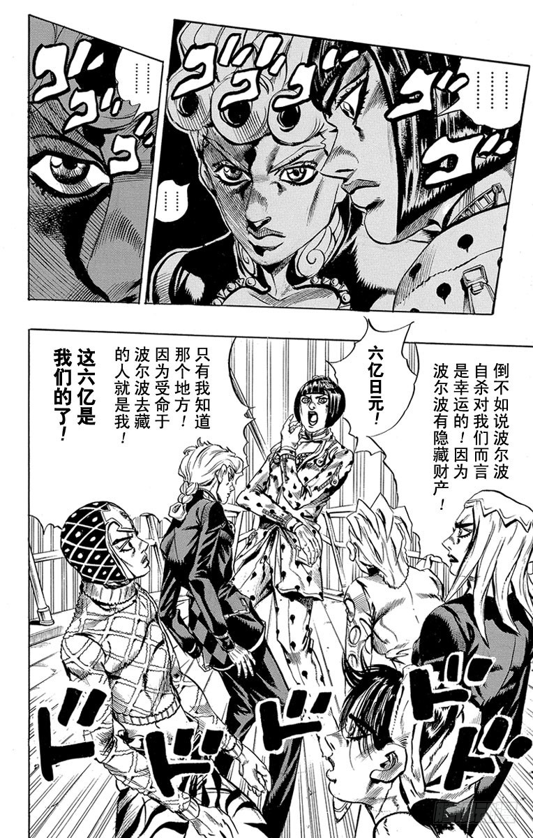第457话15