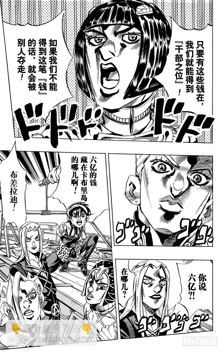 第457话16