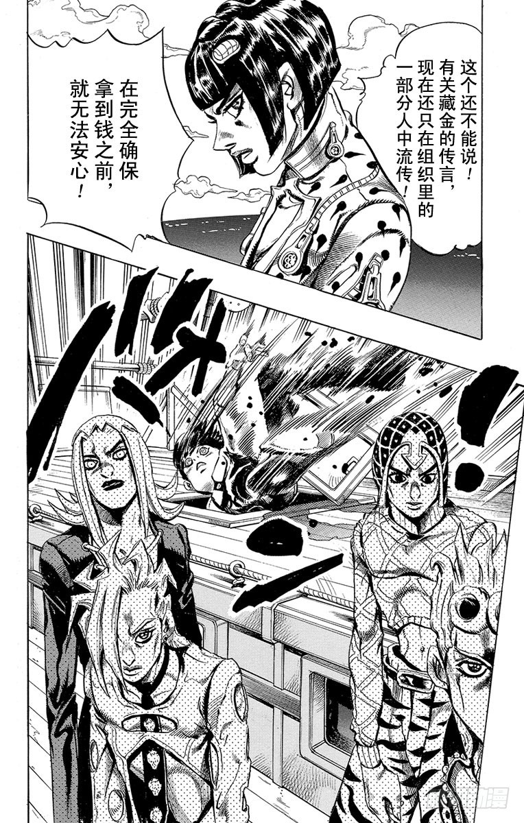 第457话17