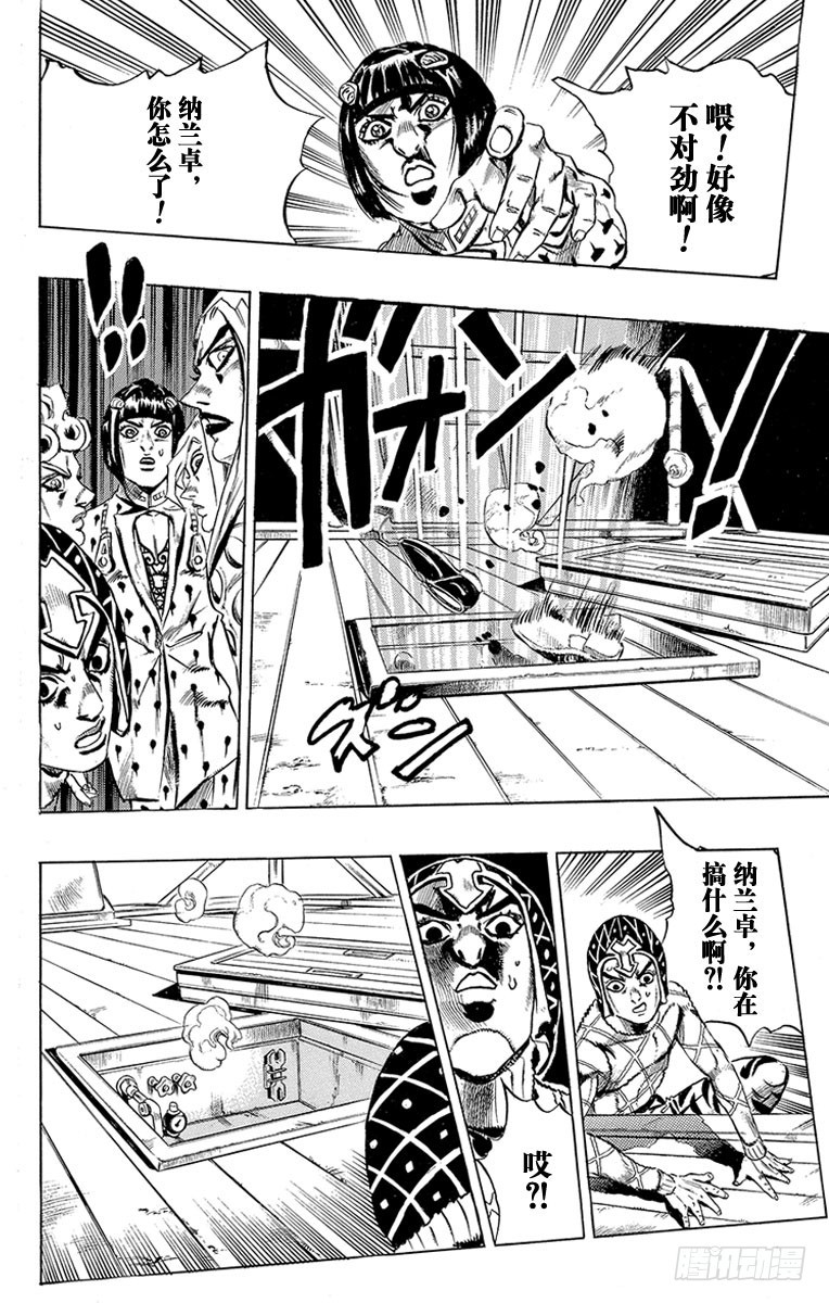 第457话19