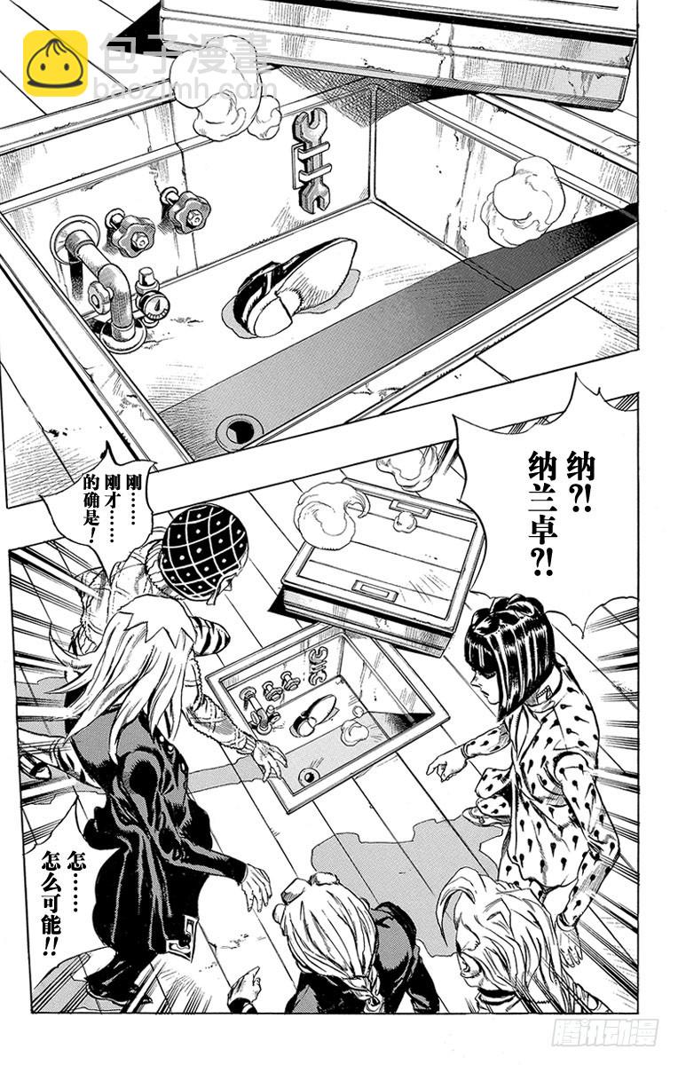第457话20