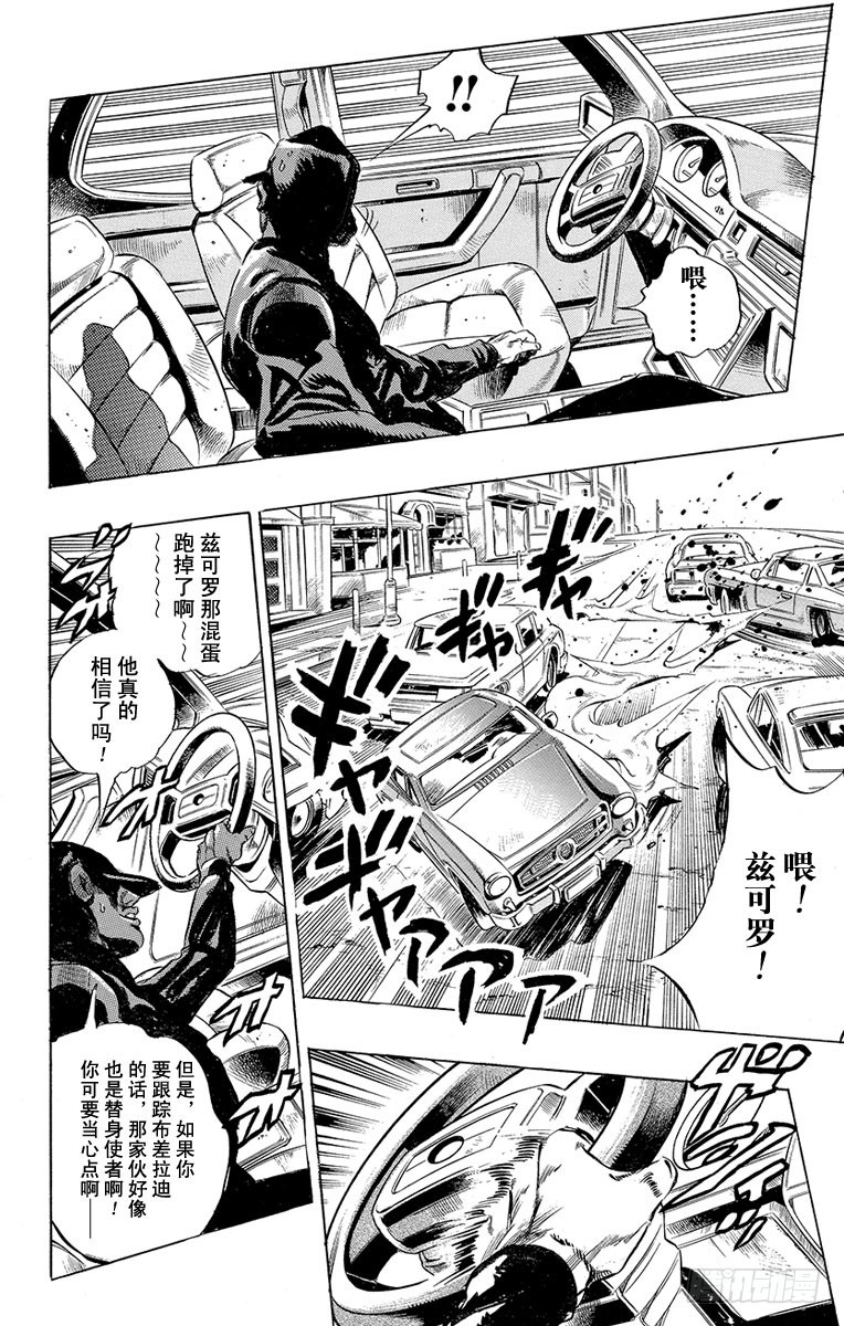 第457话9