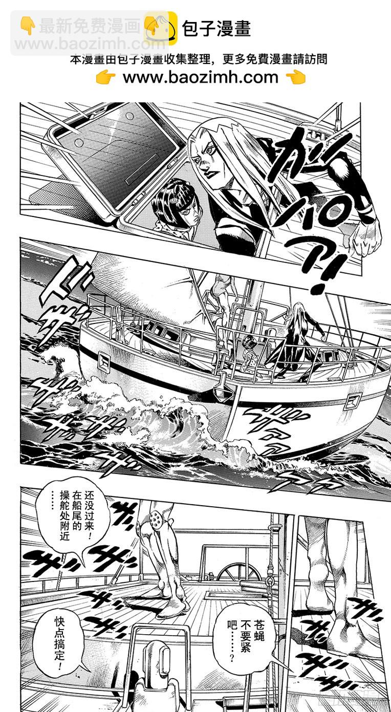 第459话13