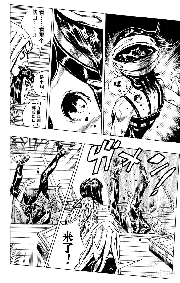 第459话17