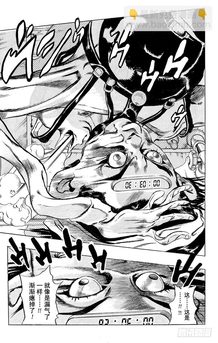 第459话18