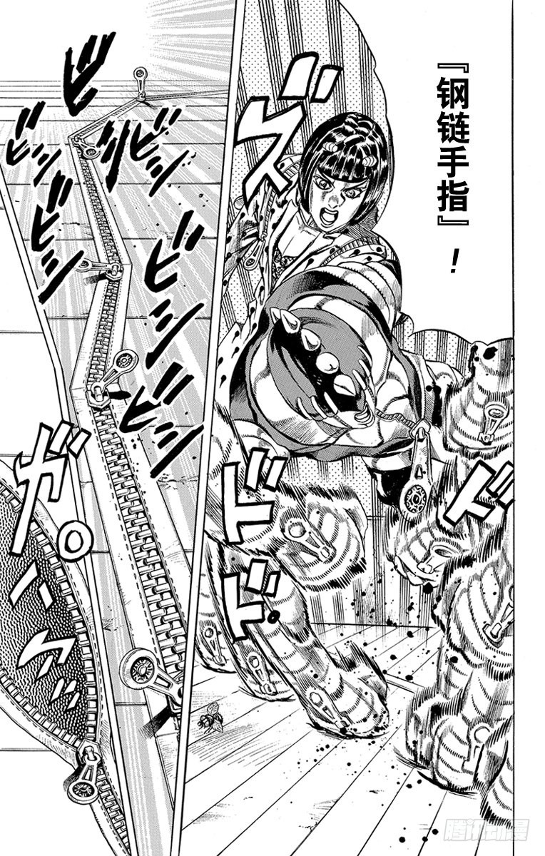 第459话6