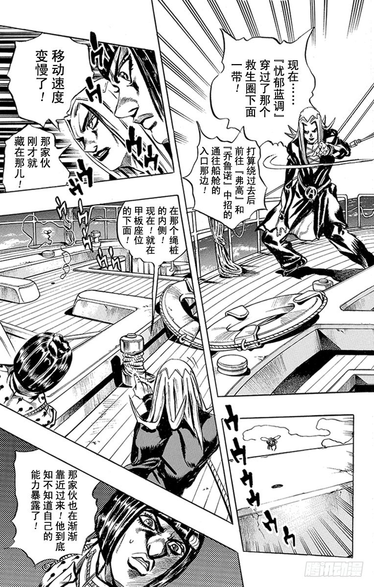第460话10