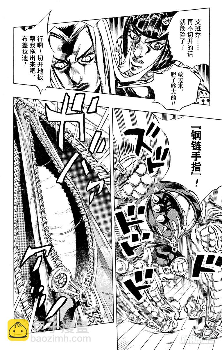 第460话11