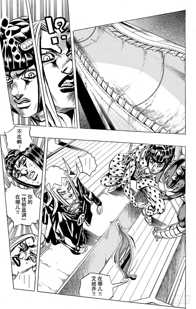 第460话12